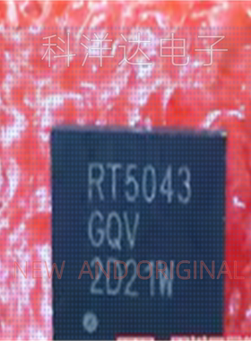 RT5043GQV    RT5043   QFN24   液晶芯片   BOM配单一站式采购