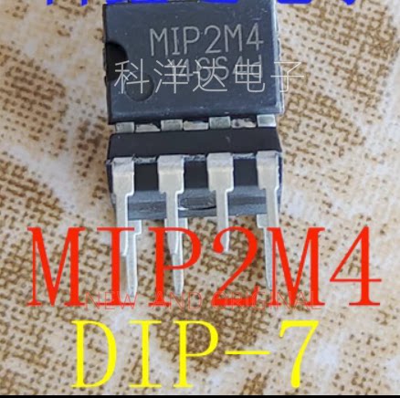 MIP2M4 直插DIP7 液晶电源管理芯片 MIP2M40MTSCF 配单一站式采购