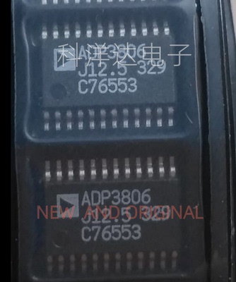 ADP3806JRU-12.5 ADP3806JRUZ-12.5 丝印ADP3806J12.5 TSSOP24
