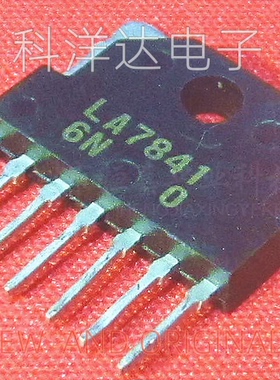 LA7841 SIP8场输出集成电路 液晶常用电视扫描 BOM配单一站式采购