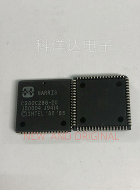 CS80C286-20 封装PLCC68  存储器管理微处理器 BOM配单一站式采购