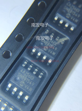 24AA256UIDT-I/SN 4A256IDI/SN 封装SOIC8 EEPROM存储器芯片 全新