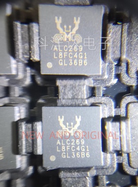 ALC269Q-VB6-CG ALC269 QFN-48 直角/圆角 声卡驱动音频解码芯片