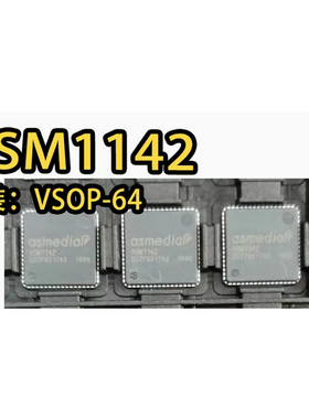 ASM1142   USB控制芯片  封装QFN64 全新现货 BOM配单一站式采购