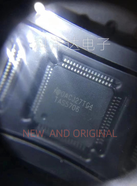 TAS5706PAPR TAS5706PAPRG4 TAS5706 QFP64 液晶数字音频功放芯片