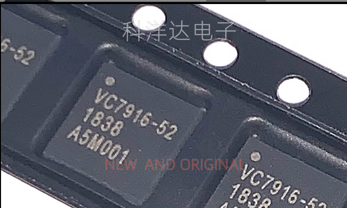 VC7916-52 封装QFN 手机射频放大器信号功放IC BOM配单一站式采购