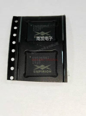 EN5365QI 封装QFN-58 转换电压稳压器 全新 BOM配单一站式采购
