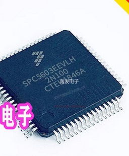SPC5603EEVLH SPC5603EEF2VLH QFP64 汽车易损芯片  量大价优