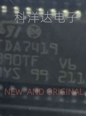 TDA7419 TDA7419TR SOP28 音频功放芯片 BOM配单一站式采购 全新
