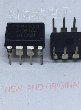 V108104    直插DIP-8  智能电表记忆电源芯片 BOM配单一站式采购