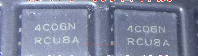NTMFS4C06NT1G 丝印4C06N QFN8 N沟道MOS场效应管 量大价优 全新
