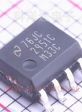 LP2951CMX-3.3  LP2951CM-3.3  LP2951CM33C   LM2951CM33C  SOP8