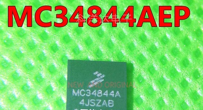 MC34844AEP QFN32 丝印MC34844A M34844A 全新 BOM配单一站式采购