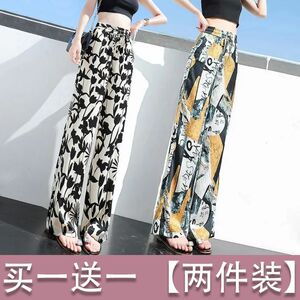 两条装冰丝女裤薄款休闲直筒裤夏季垂感宽松百搭阔腿裤女士裤子
