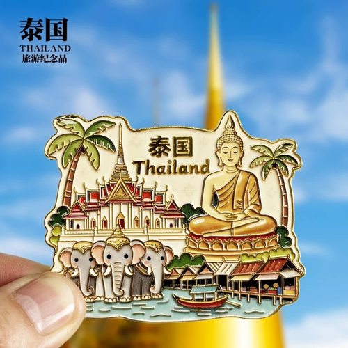 泰国金属文字磁吸冰箱贴景区纪念品地标文创特色冰箱贴礼品