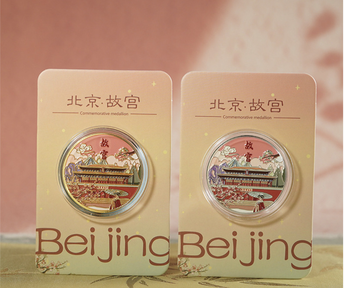 北京故宫纪念品文创景点景区旅游礼物金属徽章礼品伴手礼品