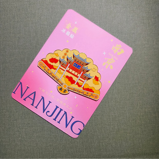 南京扇形夫子庙栖霞山牛首山金属冰箱贴城市旅游纪念文创礼品