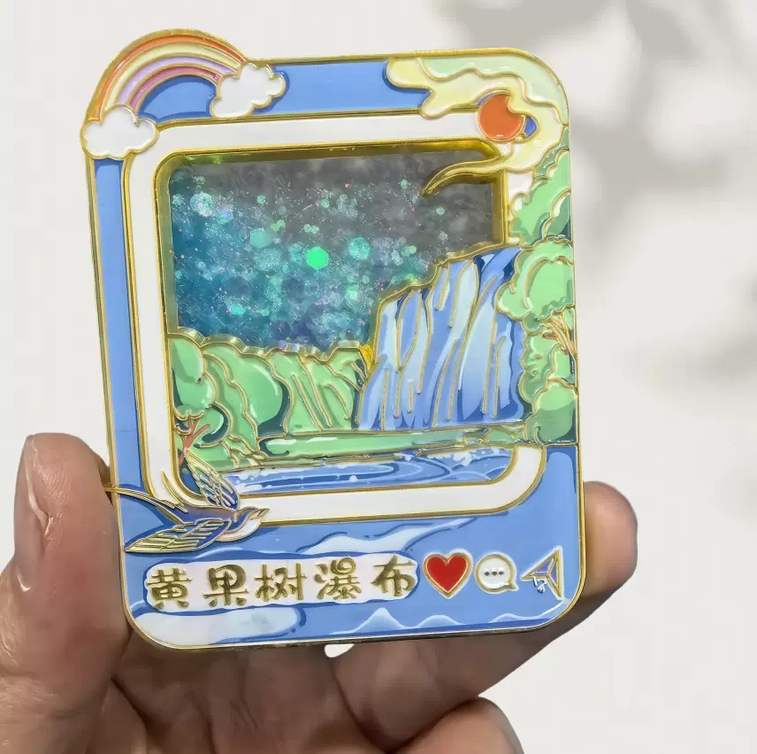 贵州黄果树瀑布流沙金属冰箱贴创意装饰景区国潮文创旅游纪念品