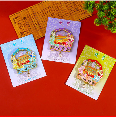 北京故宫创意流沙款冰箱磁吸贴礼品金属冰箱贴城市景区博物馆文创