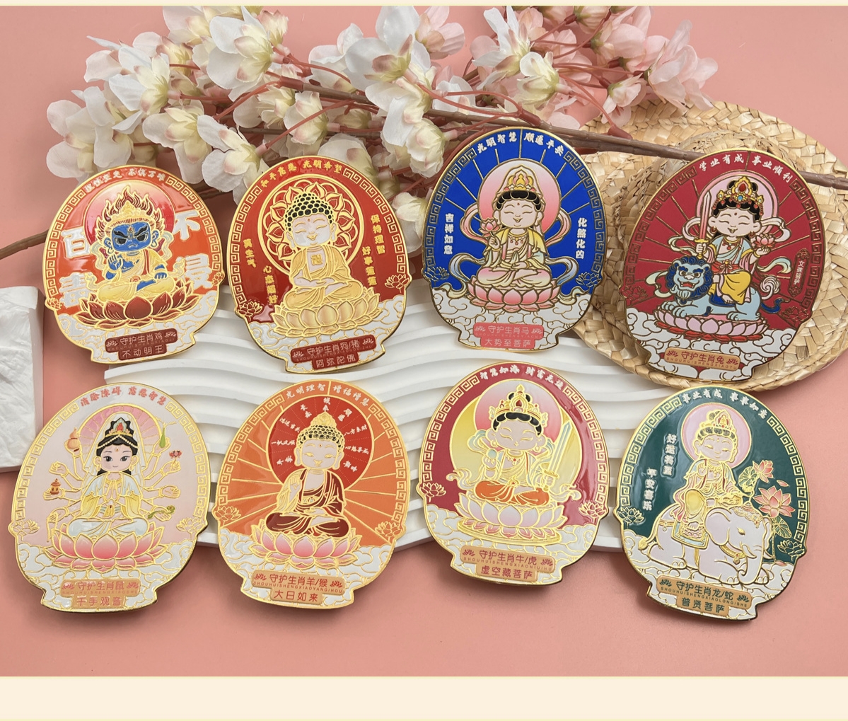 十二生肖八大守护神冰箱贴磁贴金属文创纪念品伴手礼