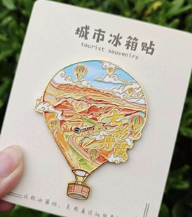 甘肃七彩丹霞金属冰箱贴文创旅游景点纪念品装饰磁吸贴伴手礼物