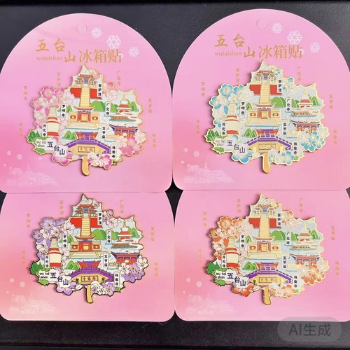 五台山枫叶金属冰箱贴景区旅游景点创意设计文创纪念礼品
