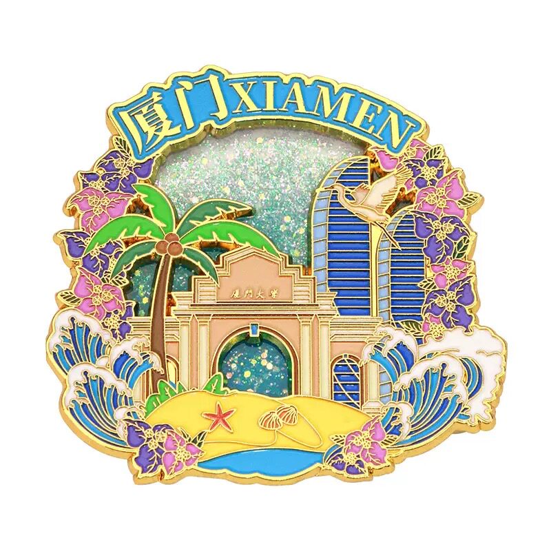 厦门流沙金属冰箱贴中国城市国潮文创烤漆国风国潮立体冰箱贴礼品