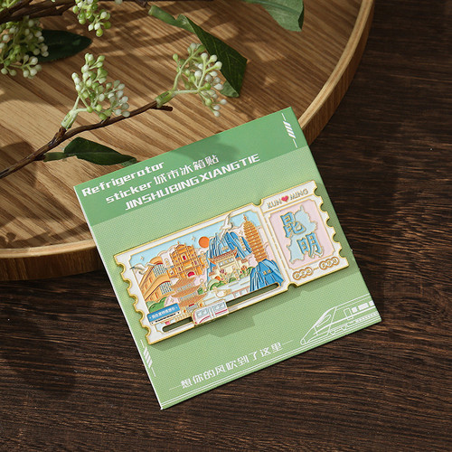 云南昆明票根城市金属冰箱贴磁吸贴城市景区旅游文创纪念品伴手礼