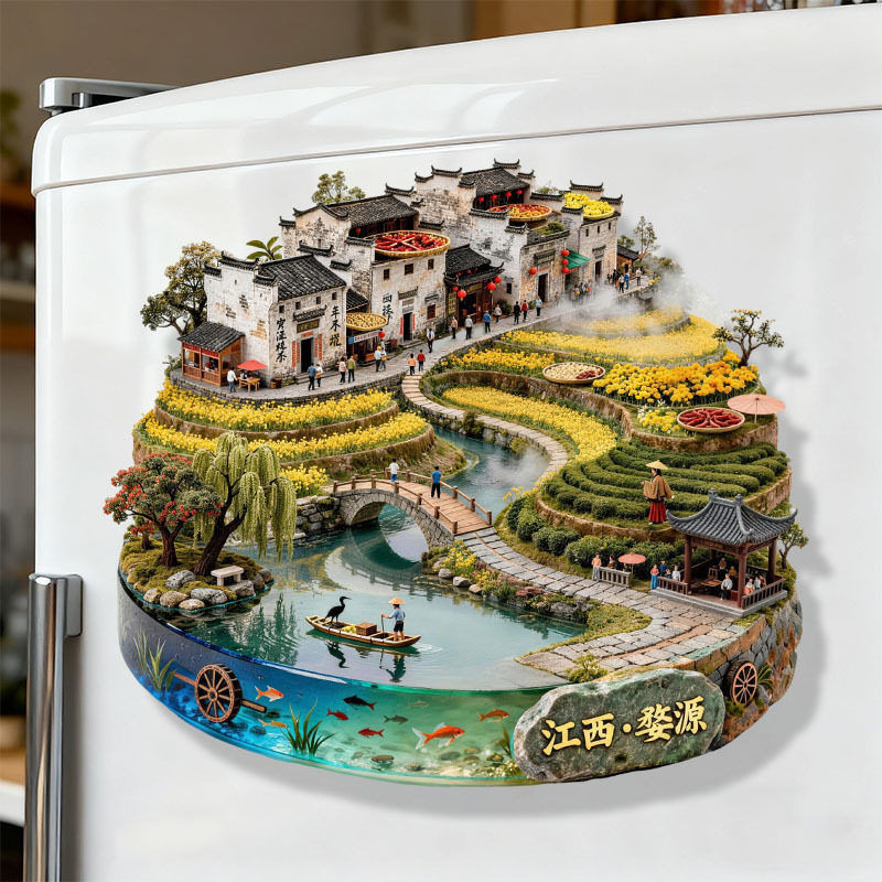 婺源冰箱贴中国城市江西文创旅游纪念品伴手礼金属冰箱贴