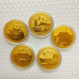 南京博物馆纪念章夫子庙旅游景点随手礼音乐台礼品牛首山中山陵币