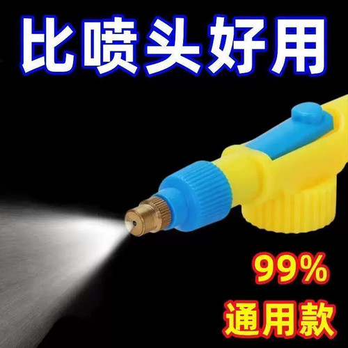 饮料瓶喷雾器小型气压式浇花喷壶