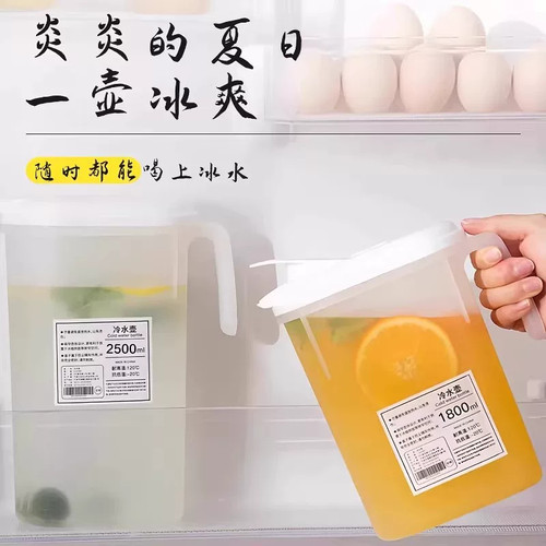 食品级PP防爆大容量冷水壶