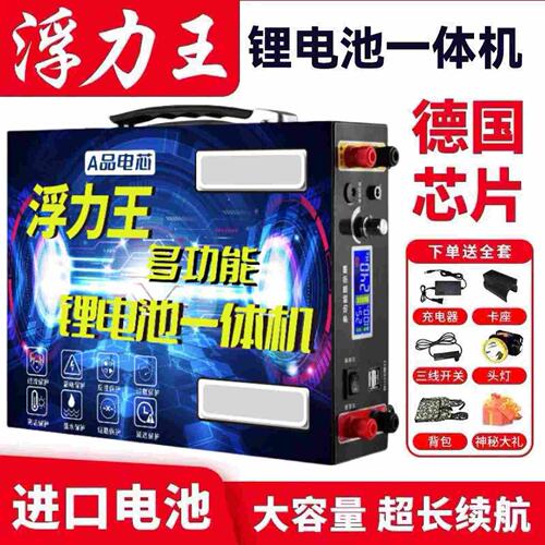 60V大容量大功率户外多功能便捷锂电瓶逆变器12V新款锂电池一体机