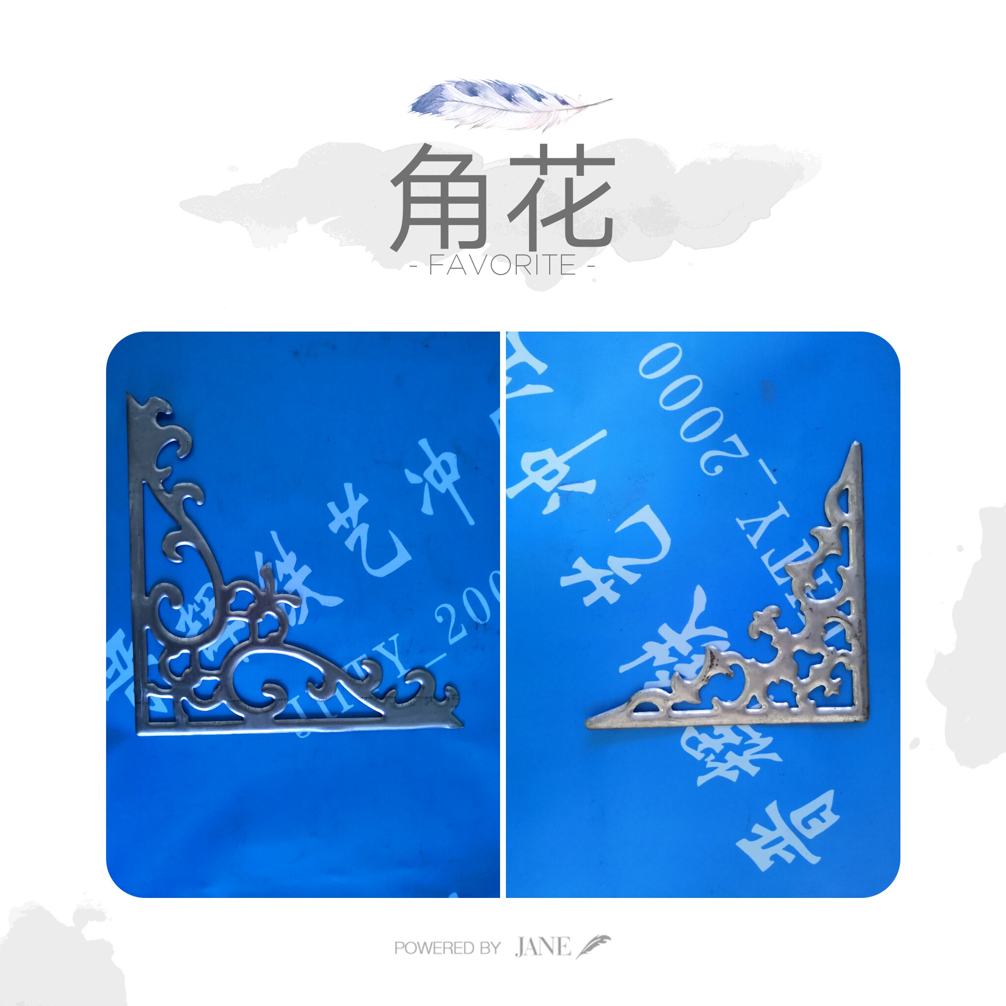 铁艺批发冲压花件焊接花型角花铁花片大门装饰铁艺配件铁艺门花片