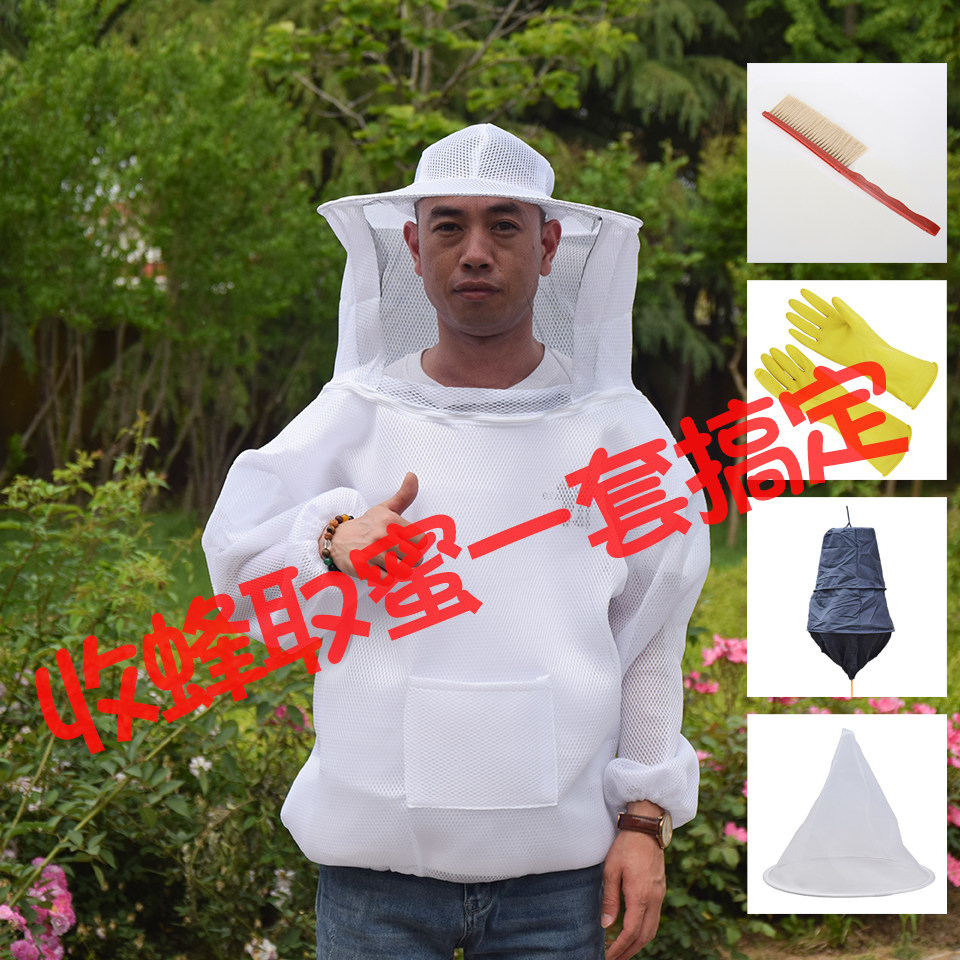 防蜂衣防蜂帽防蜜蜂服全套面罩帽子手套套装防蛰防护服收蜂取蜜用