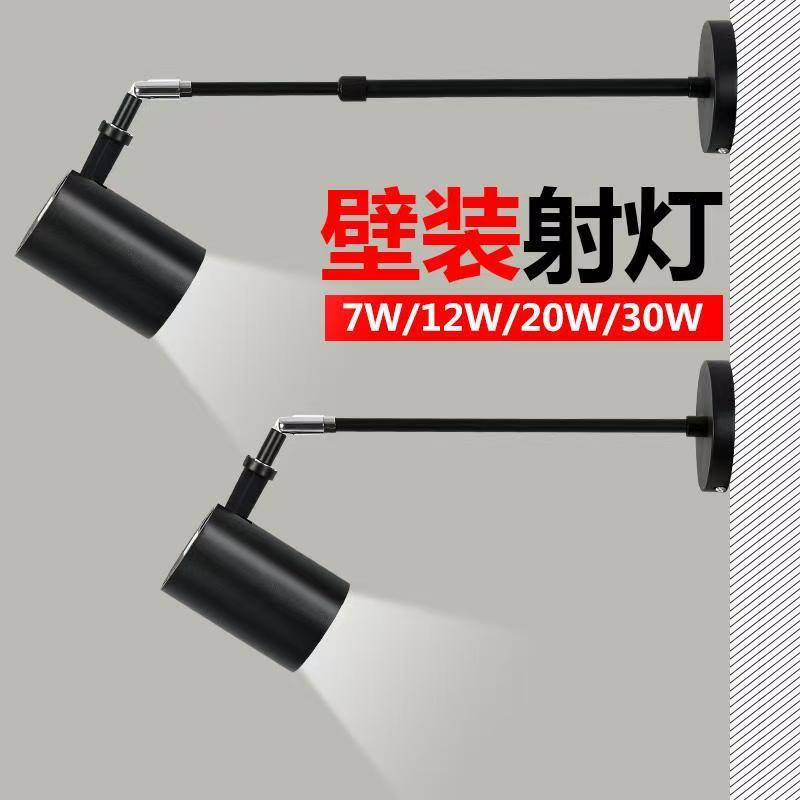 照画展会墙壁侧装长杆长臂明装射灯led导轨灯伸缩吊杆壁式展示灯