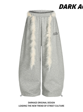 DARKAGE原创美式复古毛绒绑带女款休闲宽松阔腿裤慵懒拖地裤子