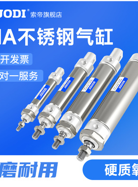亚德客型迷你小气缸MA20/16/25X32x50x75X100X125X150x300-S-CA U