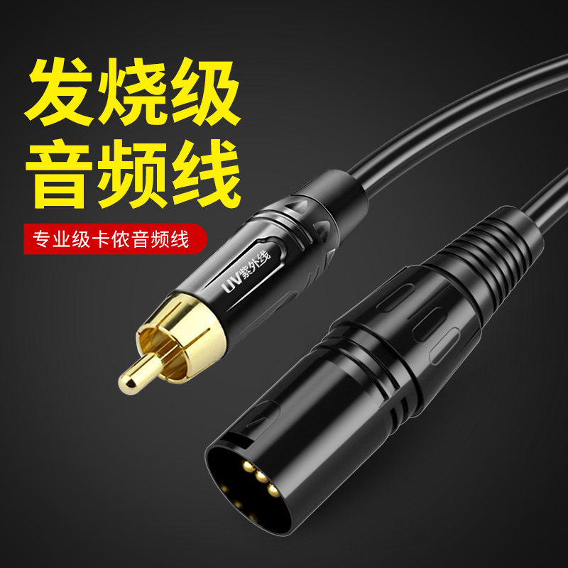 卡农紫外线莲花转卡农公