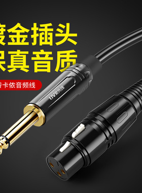 话筒麦克风线6.5转卡农母音频线拉杆音箱功放调音台动圈麦连接线