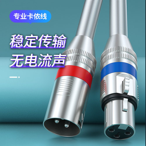 紫外线三芯卡农镀金接头