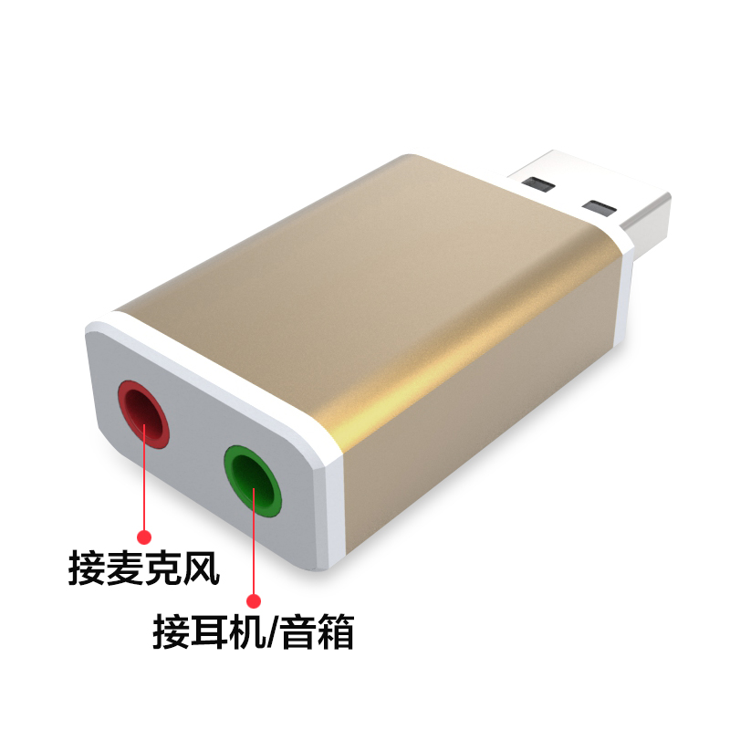 Accessoire USB - Ref 457353 Image 3