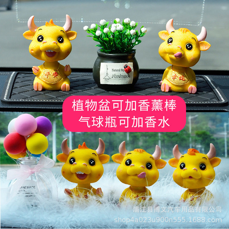 个性定制牛气冲天汽车摆件创意车载摇头公仔车内饰品可爱表情新款