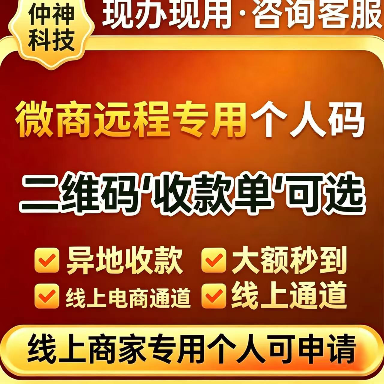 1. 商家收钱码牌 个体商户收银提示标牌 店铺桌面收款个人可自用