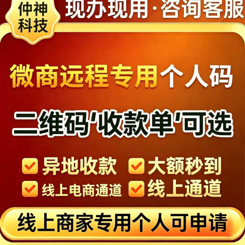 1. 商家收钱码牌 个体商户收银提示标牌 店铺桌面收款个人可自用