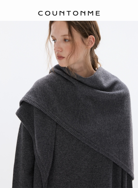 COUNTONME 时髦利器/重磅牦牛绒百搭氛围感简约围巾披肩