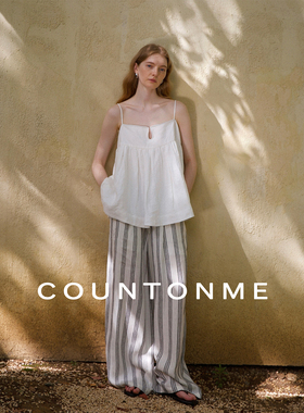 COUNTONME 全亚麻休闲极简老钱风长裤 夏日舒适透气松紧腰拖地裤