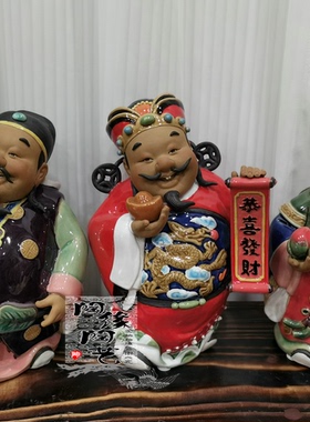 贾陶院陶瓷新中式桌面