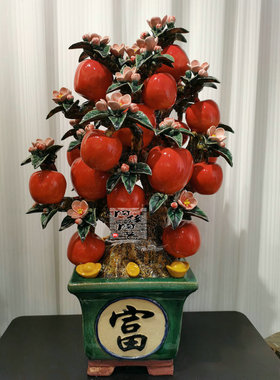 陶瓷工艺品 石湾陶艺 盆景苹果摆件 平平安安