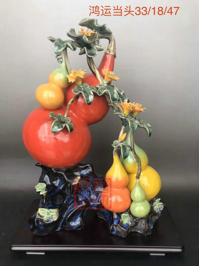 陶瓷石湾公仔招财葫芦工艺品